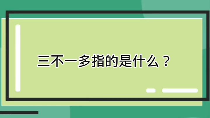 非居住房地產(chǎn)租賃 含義、特點(diǎn)與注意事項(xiàng)